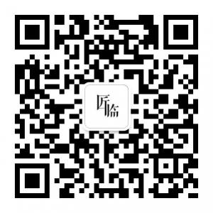 匠临Jeanine微信公众号