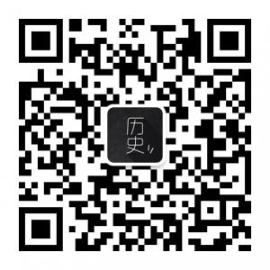 历史教师王汉周微信公众号
