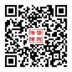 深圳王贝律师微信公众号