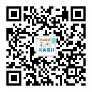 扬中网站建设推广微信公众号