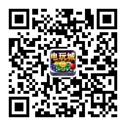 可上分可提现手机PC电玩城打鱼机微信公众号