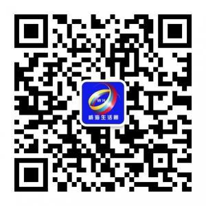 威海都市生活圈微信公众号