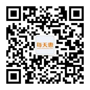 每天惠赣州微信公众号