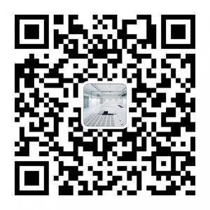 无尘无菌洁净室专家微信公众号