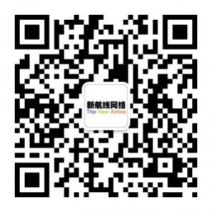 南宁新航线网络工作室微信公众号