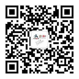 濮阳乐村淘微信公众号