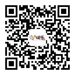 都市娱乐圈微信公众号