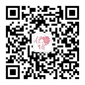 三亚伊诺婚纱摄影微信公众号