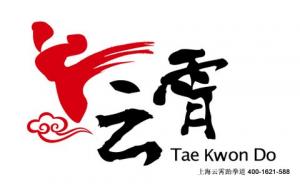 长宁区北新泾跆拳道长宁区天上西路跆拳道微信公众号