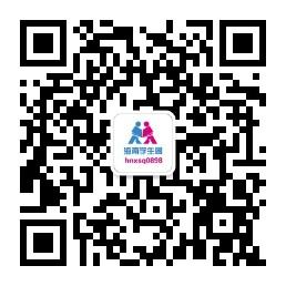海南学生圈微信公众号