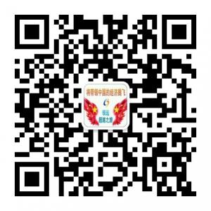 爱上领远超越之旅微信公众号