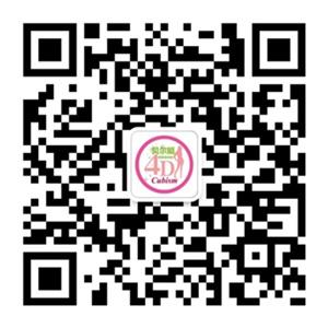 贝尔挺精华粉总代理微信公众号