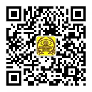 两广浴足水疗从业人员交流会微信公众号