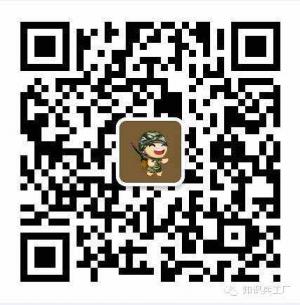 知识兵工厂微信公众号