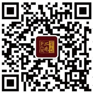 二毛手工菜微信公众号