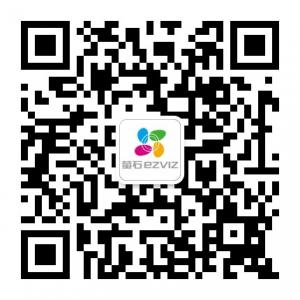 萤石智能安全生活微信公众号