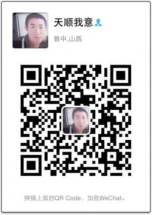 灵石纪兰肥业有限公司微信公众号