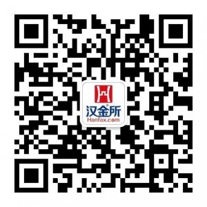 汉金所众筹微信公众号