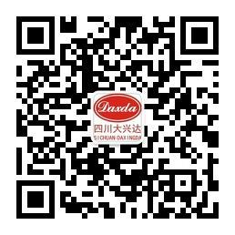 四川大兴达微信公众号