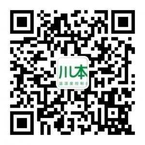 深圳市川本斯特制冷设备有限公司微信公众号