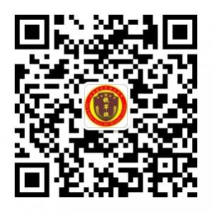前进中的青州二中铁军班微信公众号