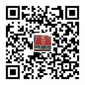超凡脱俗的洪武图文微信公众号