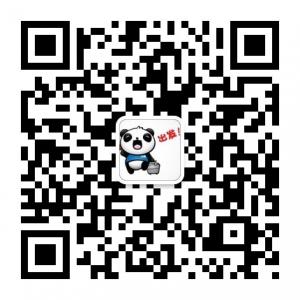 旅游那些事微信公众号