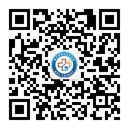 爱德华医院在线咨询微信公众号