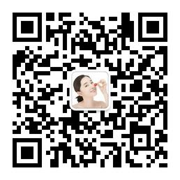 女生爱保养微信公众号