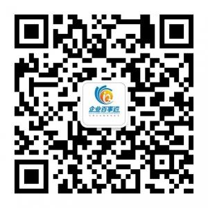 福建企业百事通信息科技有限公司微信公众号