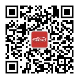 嗖嗖汽配卖家端微信公众号