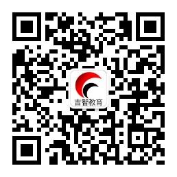 泉州吉智会计电脑培训学校微信公众号