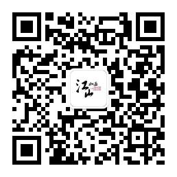 陕西江山如画文化传媒有限公司微信公众号