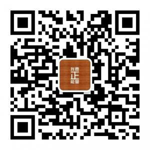 正能量视频微信公众号