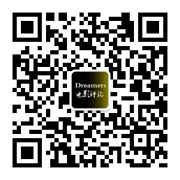 Dreamers电影评论微信公众号