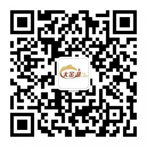 大金湖营养健康中心微信公众号