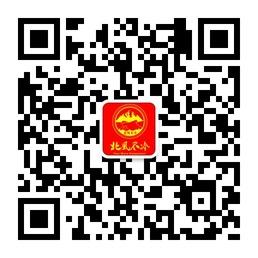 北风不冷户外俱乐部微信公众号