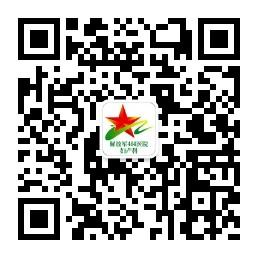 解放军464医院妇产科微信公众号