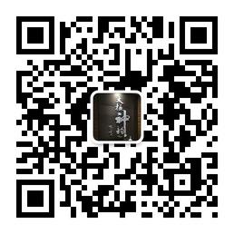 陈家沟太极拳馆合肥分馆微信公众号