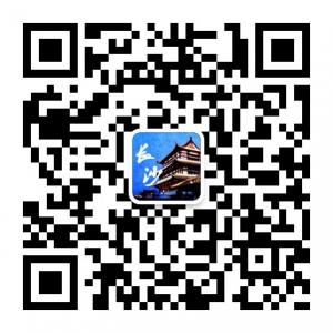 长沙市本地生活指南微信公众号