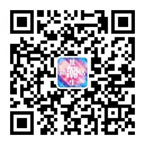 胡集潮生活微信公众号
