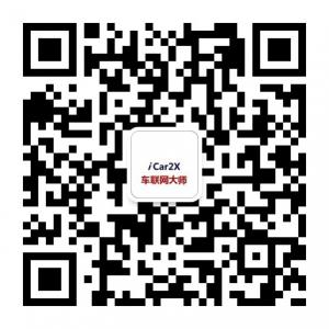 车联网大师微信公众号