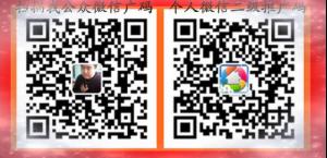 怀安王彦飞微信公众号