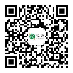 深圳市锐取管理咨询有限公司微信公众号