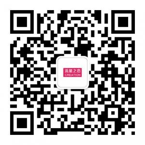 流星之恋商城微信公众号