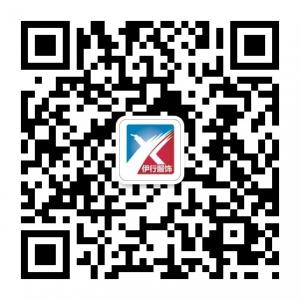 伊行品牌折扣批发微信公众号