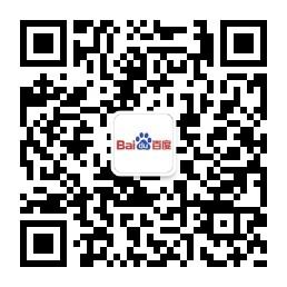 百度网页搜索微信公众号