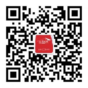 天行健彝天地微信公众号