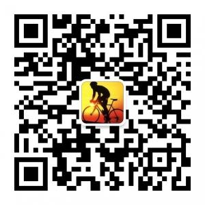 青少年自行车骑行联盟微信公众号