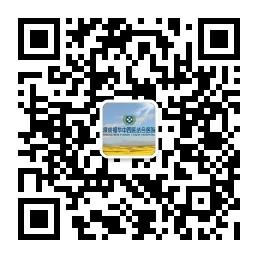 深圳福华中西医结合医院微信公众号